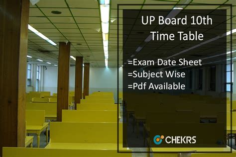 How to result by roll number. UP Board 10th Date Sheet 2021 (Released) UPMSP High School ...
