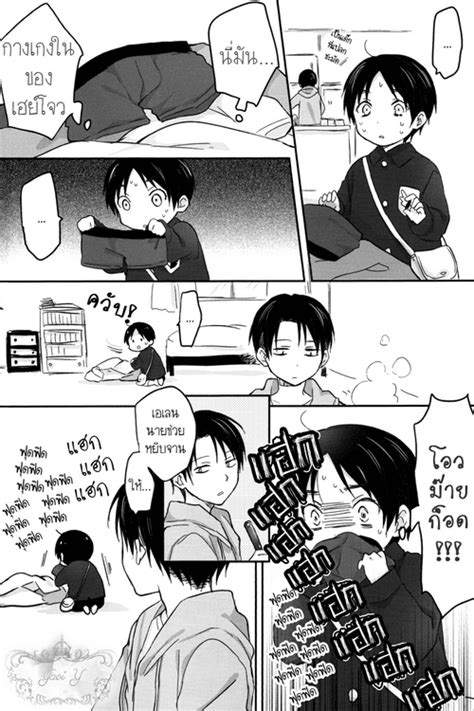 Doujinshi Attack On Titan Attack On Heichou Sensei Eren X Levi Th