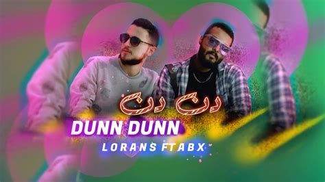 Lorans Rap And Abx دن دن Official Lyrics Video Dunn Dunn لورانس