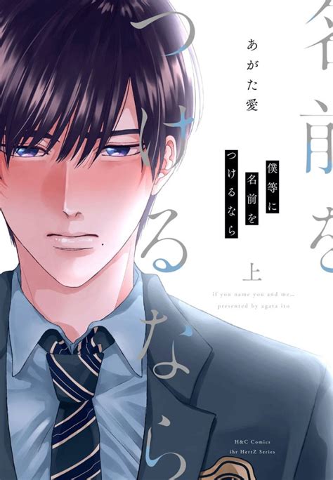 Karikata Hinono Bokura No Issen Vol01 Eng Myreadingmanga