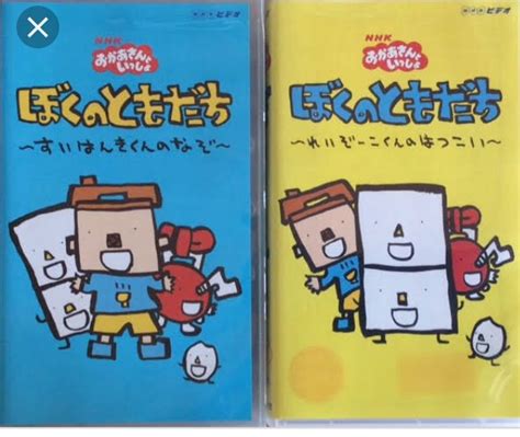 Maybe you would like to learn more about one of these? 新たな疑惑 - 絵本作家のぶみ パクリ検証Wiki - atwiki（アット ...