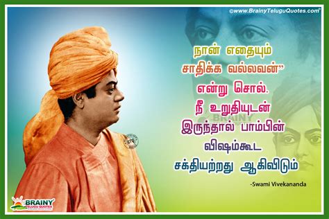 Swami Vivekananda Trending Most Inspirational Sayings in ...