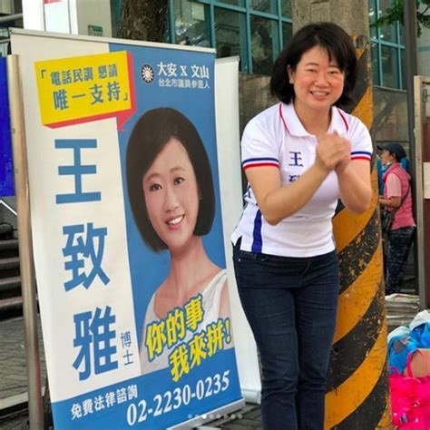 taiwanese politician ridiculed for looking unrecognizable in campaign posters