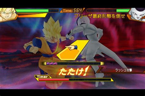 The wildly popular dragon ball z series makes its first appearance on the playstation portable with dragon ball z: Juegos de Dragón Ball Para Android🎮 | DRAGON BALL ESPAÑOL Amino