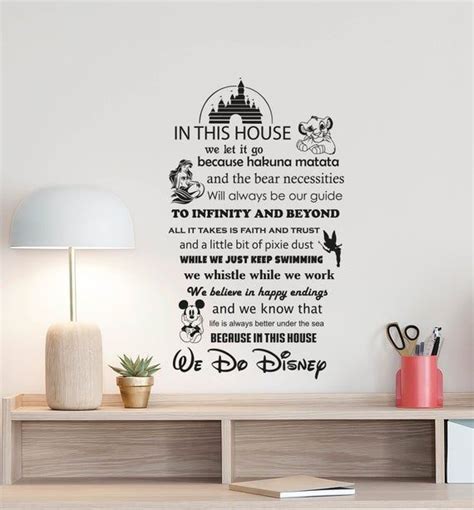 In This House We Do Disney Wall Decal Vinyl Sticker Poster Sign Quote