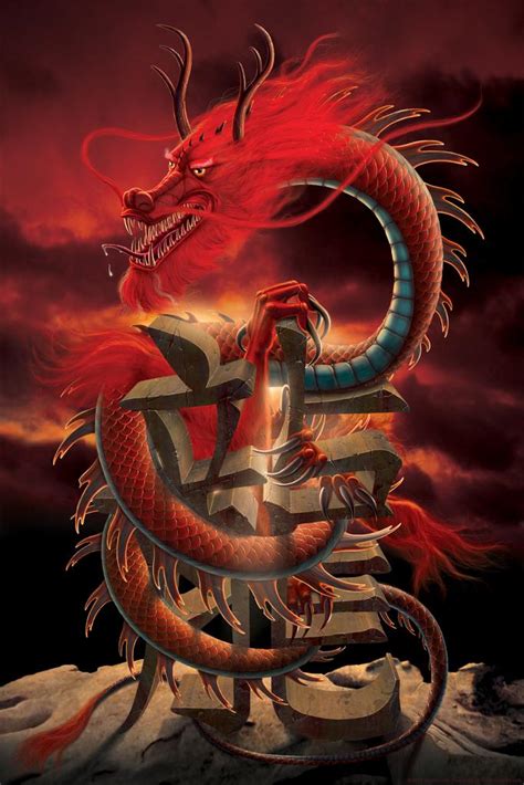 Chinese Red Dragon By Vincent Hie Art Print Mural Inch Poster 36x54