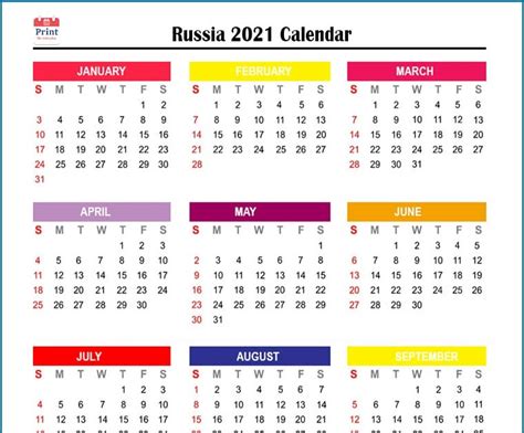 2021 2022 2023 2024 2025. Calendar For 2021 With Holidays And Ramadan - Urdu Calendar 2020 ( Islamic )- 2020 اردو کیلنڈر ...