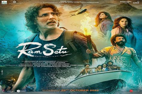 Ram Setu Poster Out Know Interesting Facts Related To Movie