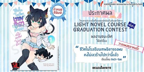 สำนักพิมพ์palo Publishing พะโล้ แนะนำมังงะตามอนิเมะ