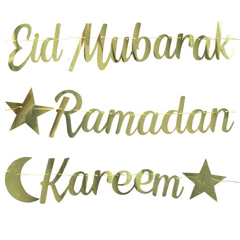 Gold Cursive Eid Mubarak And Ramadan Kareem Banner Also Sophia