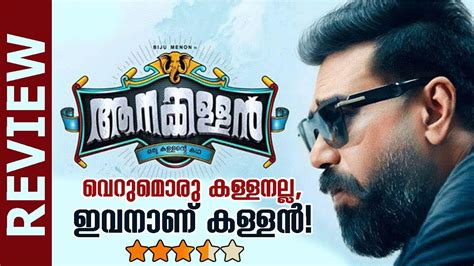 Aanakallan malayalam full movie mp3 & mp4. Aanakallan Malayalam Movie Review | Biju Menon | # ...