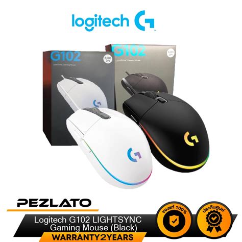 Logitech G102 Gen2 Lightsync Gaming Mouse Shopee Thailand
