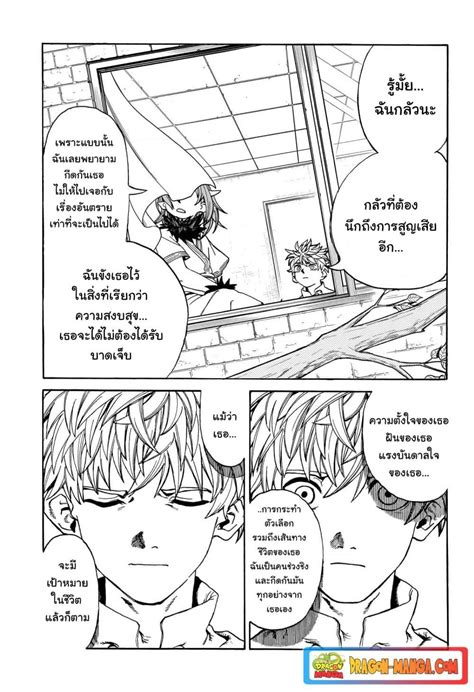 อ่านการ์ตูน Mamayuyu 3 Th แปลไทย อัพเดทรวดเร็วทันใจที่ Kingsmanga