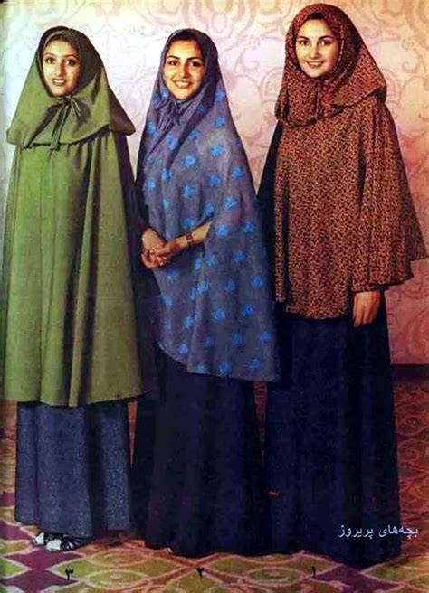 Gooya News Didaniha تصویری طرحهای پوشش اسلامی روی مجله زن روز دوران شاه