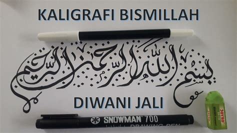 Kaligrafi Bismillah Diwani Jali Pemula Youtube