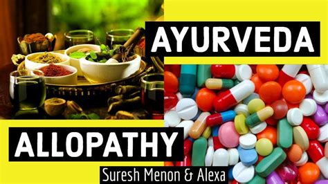 Ayurveda Vs Allopathy Is Ayurveda Superior For Acid Reflux Suresh