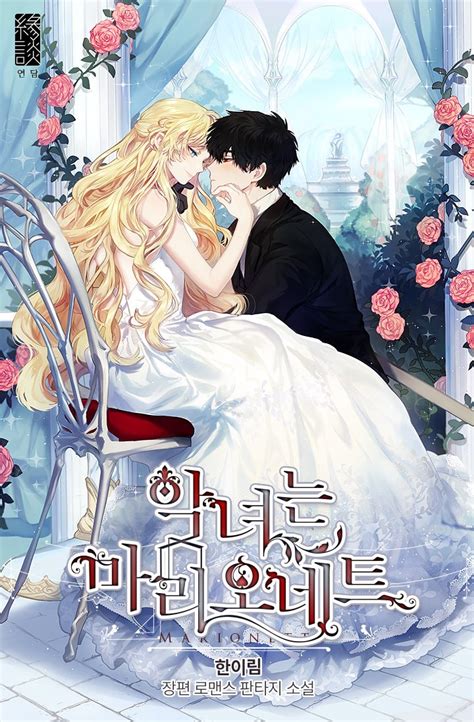 Looking For The English Title Of This Manhwa R Manhwa
