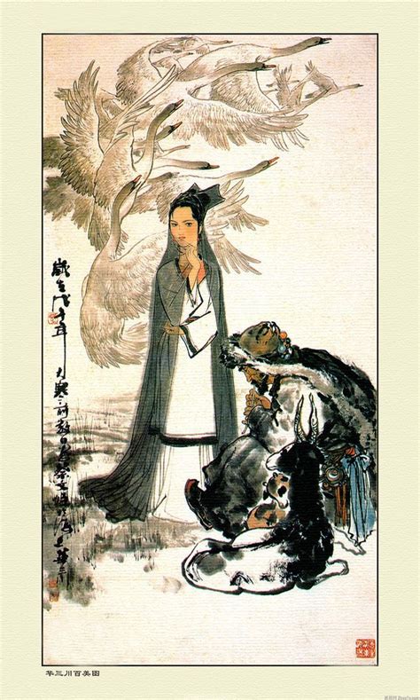 Hua San Chuan Hwa San Chiuen Art History Chinese Painting Asian Art