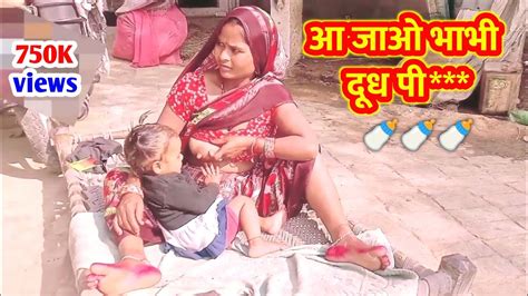 Breastfeeding Vlog Indian New Desi Breastfeeding Vlog Indian Breastfeeding Vlogdesi Youtube