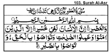 Surah Al Imran Ayat 103 Tamia Omeadows
