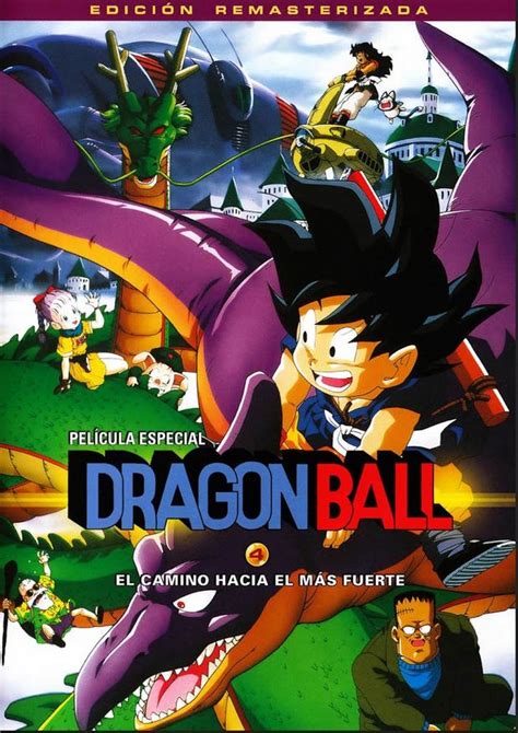 The path to power 1996. Dragon Ball: The Path to Power (1996)