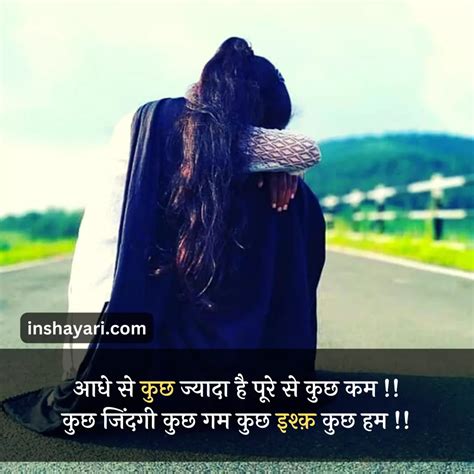 Top 195👉 Best Alvida Shayari In Hindi अलविदा शायरी हिंदी