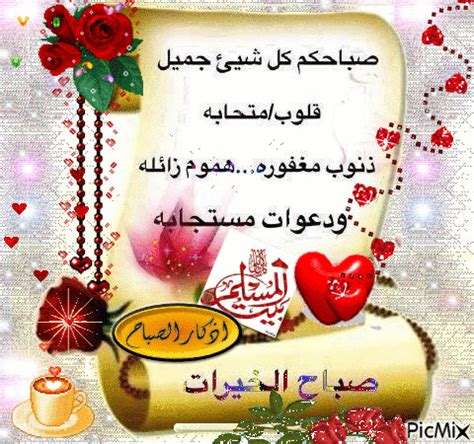 We did not find results for: صور صباحيه متحركه , ارق واجمل الصور الصباحية المتحركة ...