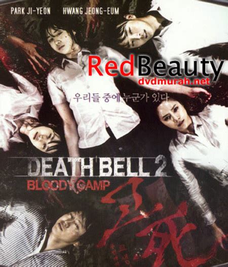 Critic reviews for death bell. KOREA LOVERS: Death Bell 2