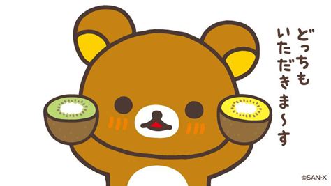 Halaman Unduh Untuk File Gambar Kartun Rilakkuma Yang Ke 10