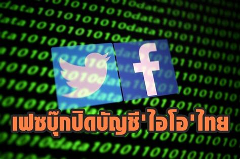 The official facebook page of jaclyn smith. เฟซบุ๊ก ปิด 185 บัญชีไอโอในไทย หลังพบเชื่อมโยงกองทัพ
