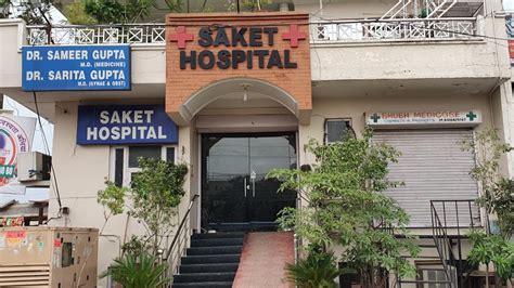 Saket Hospital Hospital In Ambala Cantt