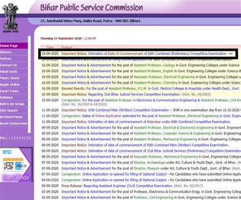 Bihar public service commission (bpsc) has announced prelims exam date for the post of auditor (advt no. BPSC Prelims 2020: Exam date for combined civil services ...