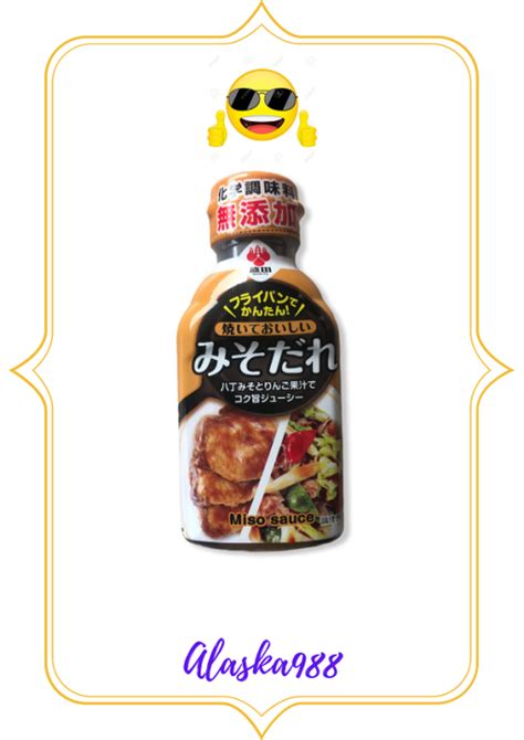 Morita Miso Sauce 180ml Sauce Lazada Indonesia