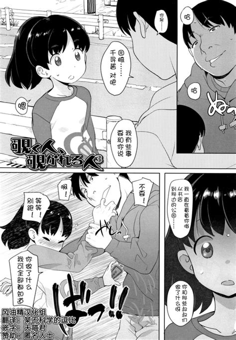 artist ookami uo nhentai hentai doujinshi and manga