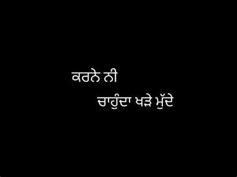 Nowadays girls are addicted to uploading english status in punjabi, and i think uploading status is the best way to express your feelings. Attitude • Sidhu Moose Wala • Whatsapp Status • Black ...