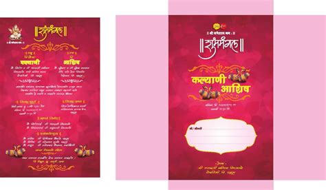 Multicolor Wedding Card Cdr File Free Download