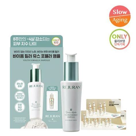 Rejuran Biome Healer Youth Formula Ampoule 30ml Set Shopee Thailand