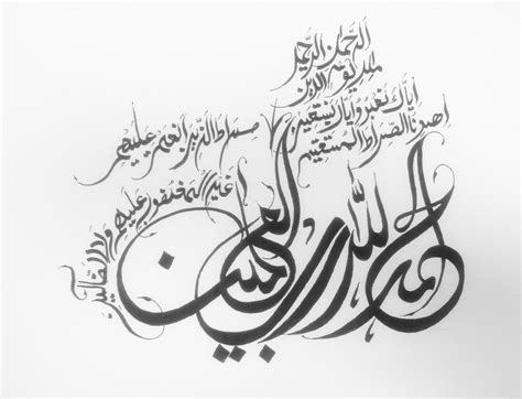 Pin By Irfan Khan On Arabic Caligraphy Caligraphy Arabic Calligraphy