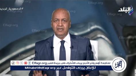 لأول مرة مصطفى بكري يكشف تفاصيل واقعة مهمة بشأن إبراهيم العرجاني