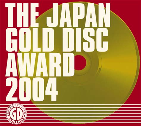 The Japan Gold Disc Award 2004（初回盤） コンピレーション（邦楽） ソニーミュージックオフィシャルサイト