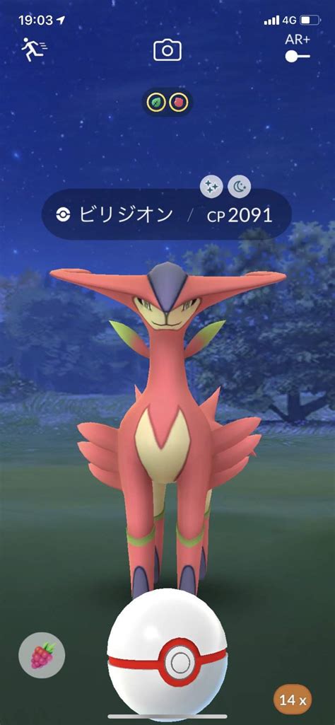 shiny virizion Pokémon Amino