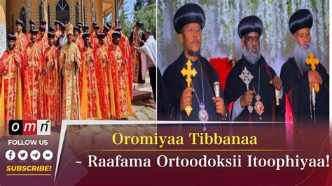 Omn Oromiyaa Tibbanaa Raafama Ortoodoksii Itoophiyaa Adoolessa 26