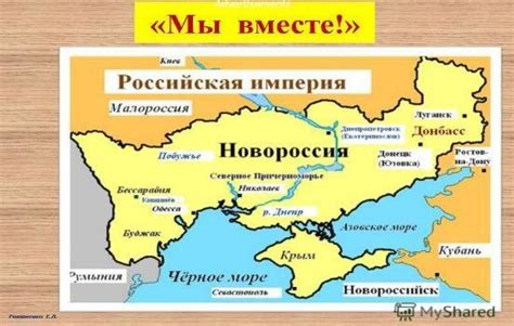 25 Presentation 4 We Are Together With A Map Of Novorossiya