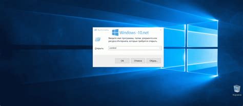 Пропала панель задач Windows 10 — что делать