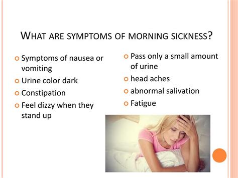 Ppt Treatment And Cure Of Morning Sickness Powerpoint Presentation