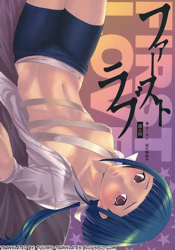 First Love Nhentai Hentai Doujinshi And Manga