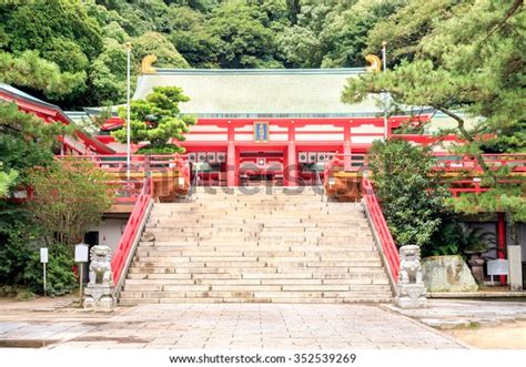 Akama Jingu Shrine Shimonoseki Japan Sign Stock Photo 352539269