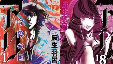 Alice in borderland is a japanese suspense manga series written and illustrated by haro aso. Netflix Orders Live-Action Alice In Borderland Series
