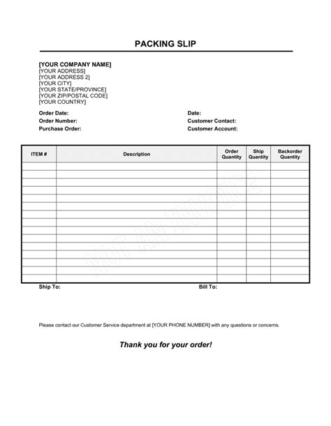 Free Fillable Packing Slip Template