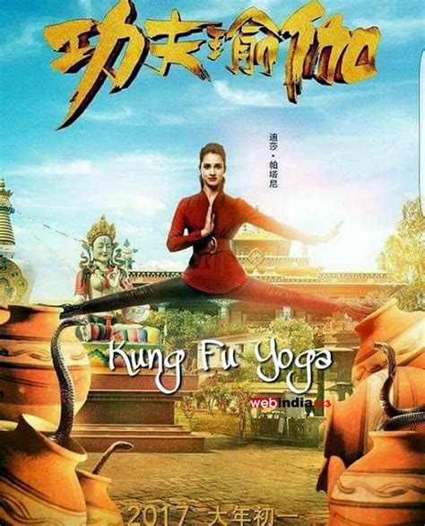Kung Fu Yoga Full Movie Watch Kung Fu Yoga 2017 Full Movie Gong